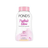 Ponds พอนด์ส แองเจิล เฟส พิ้งคิช ไวท์ โกล์ว เฟส พาวเดอร์ 50 กรัม เนื้อแป้งเนียนละเอียดบางเบาโปร่งแสง ใช้ได้กับทุนโทนสีผิว