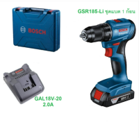 BOSCH สว่านไร้สาย รุ่น GSR185-LI ทำงานได้มากขึ้นอย่างไร้ขีดจำกัด เครื่องมือช่าง