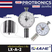 LX-A-2 / SHAHE เครื่องวัดความแข็งแบบ 2 SHORE A RUBBER DUROMETER