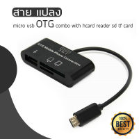 Micro USB Adapter SD Card Reader card reader for OTG Mobile Phone New Black