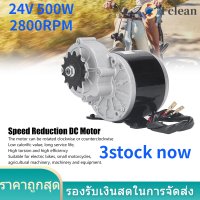 24V 500W DC เครื่องยนต์ 13T 2800 RPM Geared เครื่องยนต์ แปรงลดความเร็ว เครื่องยนต์ สำหรับ Electric Bike