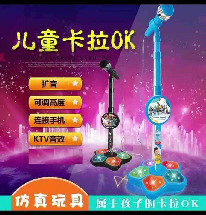 Children's Microphone Sound Amplifier Music Children's Microphone with