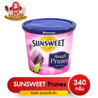 Sunsweet ซันสวีท ลูกพรุน ไม่มีเมล็ด 340 กรัมunsweet ซันสวีท ลูกพรุน ไม่มีเมล็ด 340 กรัม