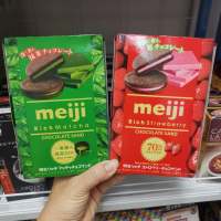 meiji Biscuits Rich Matcha