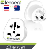 LENCENT 2 แพ็คโลก/ประเทศไทยออสเตรเลียการเดินทางอะแดปเตอร์ผู้เข้าชมจากสหรัฐอเมริกา/ยุโรป/สหราชอาณาจักรถึง 3 ขา AU อะแดปเตอร์เสียบแปลงชาร์จ