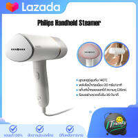 Philips Handheld Steamer STH3020 เครื่องรีดไอน้ำแบบมือถือ แรงดูดขนาดเล็ก 25kPa หัวโลหะเคลือบเซรามิก ร้อนอย่างรวดเร็วใน 30