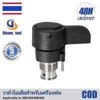 ?【รับประกัน 5 ปี】เครื่องสเปรย์สุญญากาศ วาล์วไฮดรอลิก วาล์วกลับ วาล์วไอเสีย วาล์วลดความดัน