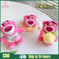 ตุ๊กตายัดไส้อะนิเมะจี้พวงกุญแจที่นุ่มการ์ตูนหมี Lotso สำหรับแฟนๆ Kado Ulang Tahun