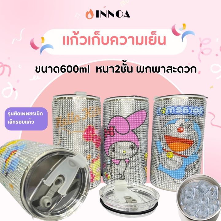 พร้อมส่ง-แก้วเก็บความเย็น-แก้วเคลือบเพชร-600ml-แก้วน้ำสแตนเลส-แก้วน้ําเก็บความร้อน-กระติกเก็บความเย็น-แก้วกาแฟเก็บความร้อน-bz3033