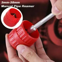 3mm-38mm Manual Pipe Reamer Deburring Tool Pipe Reamer Reamer Tool 3mm-38mm Plumbing Tube Copper PVC Reamer