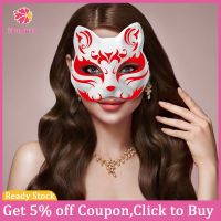 Jiogein 6pcs ว่างเปล่า Cat Cosplay s การ์ตูนหน้ากากสำหรับผู้ใหญ่ Masquerade Party โปรดปราน