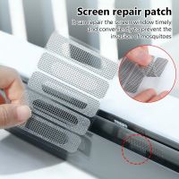 ♀△ Strong Self Adhesive Window Screen Repair Tape Window Net Anti-Insect Mosquito Mesh Screen Repair Patch Covering Up Holes Tears