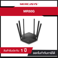 Mercusys MR50G AC1900 Wireless Dual Band Gigabit รับประกันศูนย์