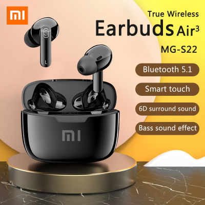 Xiaomi หูฟังบลูทูธ Ture Wireless Bluetooth Earbuds Ari³ TWS Earbuds Wireless Headphones 5.1 Bluetooth Earphones หูฟังไร้สาย หูฟังแบบสอดหู พร้อมกล่องชารจ์ รองรับสมาร์ทโฟนทุกรุ่น