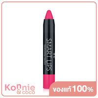 Golden Rose Smart Lip Moisturising Lipstick 3.5g #11