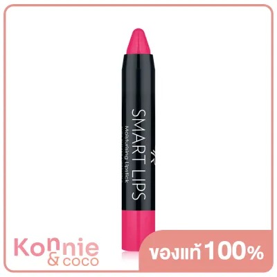 Golden Rose Smart Lip Moisturising Lipstick 3.5g #11