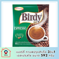 เบอร์ดี้ กาแฟปรุงสำเร็จ 3อิน1 เอสเปรสโซ ขนาด 592 กรัม (14.8 กรัม x 40 ซอง)/Birdy Instant Coffee 3 in 1 Espresso Size 592 grams (14.8 grams x 40 sachets) รหัสสินค้า BICse0218uy
