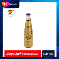 ?ส่งฟรี? Megachef ซอสหอยนางรม 600 กรัม ไม่ใส่สี ไม่ใส่ผงชูรส ไม่ใส่สารเคมีแต่งกลิ่นสังเคราะห์ เมกาเชฟ (0327) Oyster sauce