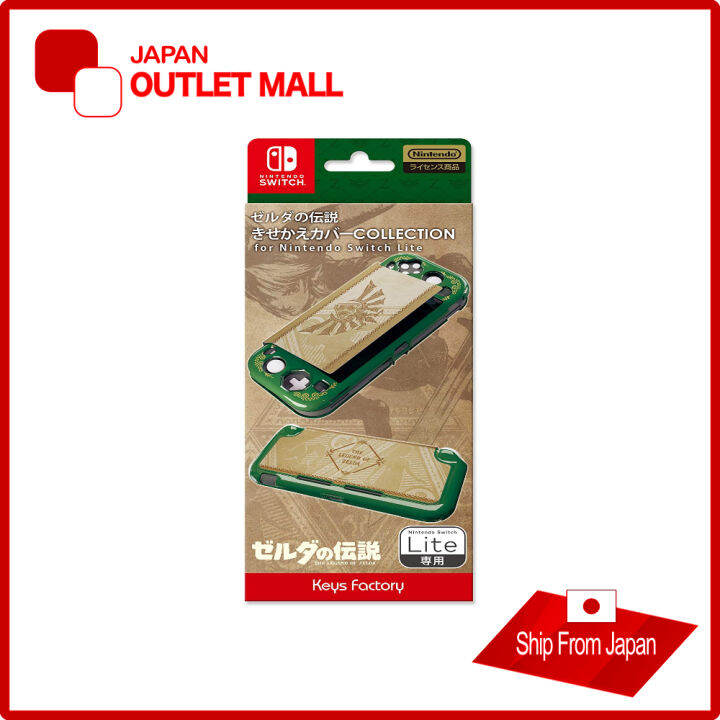 Legend of Zelda Hard Case Nintendo Switch LITE Lazada