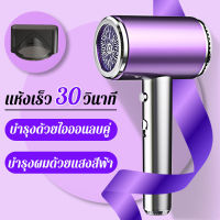 รับประกัน 3 ปี！！เครื่องเป่าผม1600W ไอออนลบบํารุงผม ไดร์จัดแต่งทรงผม ร้อนเร็ว ลมแรง แห้งเร็ว ปรับความร้อน&amp;แรงลมได้ ไดร์  Hair Dryers ไดร์เป่าผม