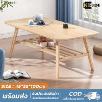 โต๊ะกลาง ไม้ไผ่ธรรมชาติ โต๊ะกลางโซฟา โต๊ะไม้ โต๊ะกลาง2ชั้น โต๊ะกาแฟ side table bamboo โต๊ะกาแฟ โต๊ะโซฟา โต๊ะรับแขก โต๊ะหน้าโซฟา center table