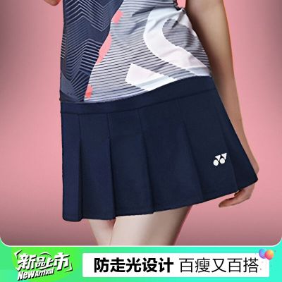☽ Yonex badminton wear womens culottes fake two pieces large size YY quick-drying sports A-line skirt pleated skirt
