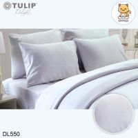 Tulip Delight ผ้าปูที่นอน ผ้านวม 3.5 ฟุต/5 ฟุต/6 ฟุต อัดลาย สีขาว WHITE EMBOSS DL550 (ทิวลิปดีไลท์)