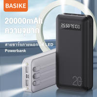 Basike พาวเวอร์แบงค์ 20000mah power bank เพาวเวอร์แบงค์ แบตสำรอง พาวเวอร์แบงค์แท้ พาเวอร์แบงค์ Power bank พาวเวอร์แบงค์ แบต Charging Fast LED LCD ท่องเที่ยว With Flas