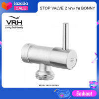 VRH สต๊อบวาวล์ 2 ทาง HFVJC-9120K11 สีสเตนเลส