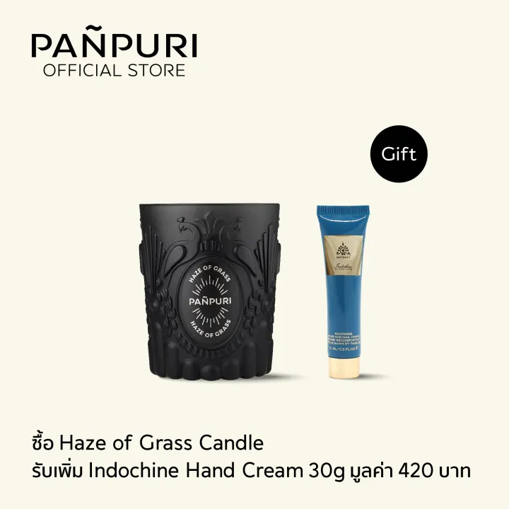 [130 ก.ย.]PANPURI Haze of Grass Perfume Candle ปัญญ์ปุริ เทียนหอม
