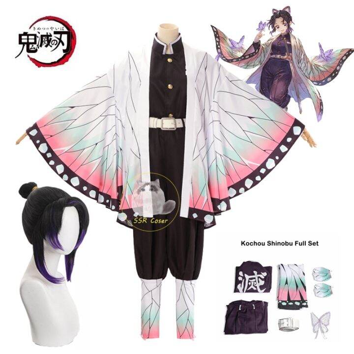 halloween costume for kids girls Anime Kochou Shinobu Cosplay Costume ...