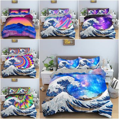 3D Ocean Wave Bedding Set Abstract Art Duvet Cover Set With Pillowcase Psychedelic Quilt Cover For Bedroom Bedclothes