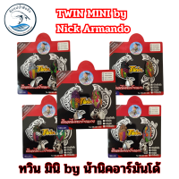 กบยางทวินมินิ รุ่นใหม่ ทวิน มินิ แพ็คคู่ by น้านิคอาร์มันโด้ (แพ็คคู่) TWIN MINI