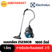 Electrolux เครื่องดูดฝุ่นแบบมีกล่องเก็บฝุ่นสีฟ้า ขนาดกระทัดรัด รุ่น Z1230CB