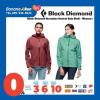 Black Diamond Stormline Stretch Rain Shell - Womens เสื้อคลุมกันฝนผู้หญิง