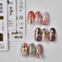 [COD] timoni gold and silver year of the text manicure stickers nail new cow beer