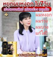 ?[ส่งไวมาก] ?Dr.Chalida แชมพูหยุดหงอก Ariya Shampoo อริยา สมุนไพร 100% อริยาแชมพู มีใบรับรอง หยุดหงอก?