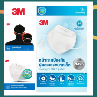 3M KF94 หน้ากากกันฝุ่นละออง PM2.5 มีตะขอเกียวสายคลองหูเพิ่มความกระชับ สีขาว 1 ชิ้น