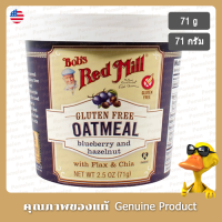 บ๊อบส์เรดมิลล์ข้าวโอ๊ตบลูเบอร์รี่และเฮเซลนัทกลูเตนฟรีแบบถ้วย 71กรัม - Bobs Red Mill Oatmeal Blueberry &amp; Hazelnut Gluten Free Cup 71g