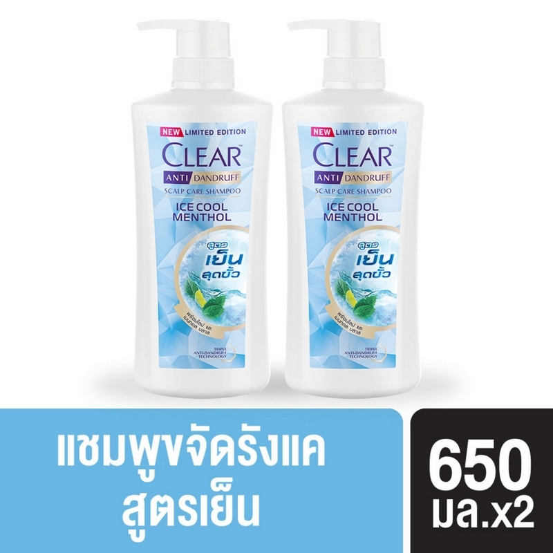 ซื้อที่ไหน [ส่งฟรี] เคลียร์ แชมพูขจัดรังแค ไอซ์ คูล เมนทอล สูตรเย็น สดชื่น สีฟ้า 650 มล x2 CLEAR Anti Dandruff Shampoo Ice Cool Menthol Light Blue 650 ml x2 (ยาสระผม)