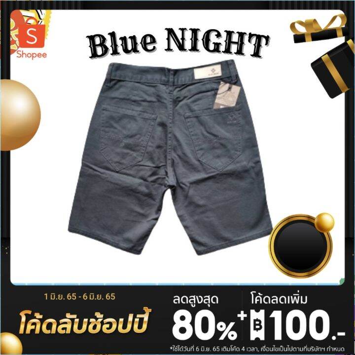 miinshop-เสื้อผู้ชาย-เสื้อผ้าผู้ชายเท่ๆ-bluenight-กางเกงขาสั้นผู้ชาย-ขาสั้นชาย-กางเกงหลากสี-กางเกงใส่เที่ยว-เสื้อผู้ชายสไตร์เกาหลี