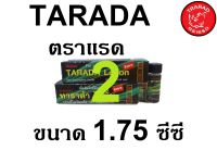 โลชั่นเพิ่มความชุ่มชื่นชนิดน้ำยืดระยะเวลาซุปเปอร์ โลชั่น TARADA LOTION ตราแรด ทาราด้า โลชั่น แรด 2 ขวด ขนาด 1.75 cc.