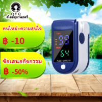 『CE/FCC』DocoolerจอแสดงผลOLED Fingertip Oximeter B-Loodออกซิเจนเครื่องตรวจสอบอัตราชีพจรแบบพกพาครอบครัวOximeter