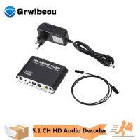 Digital To Analog 5.1 CH Channel Stereo AC3 Audio Converter DAC Converter Optical SPDIF Coaxial AUX 3.5mm To 6 RCA Sound Decoder