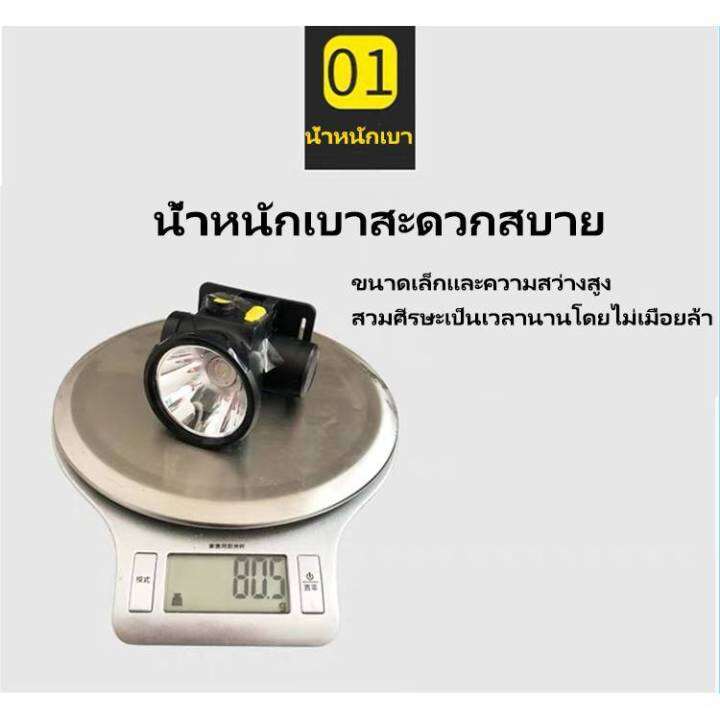 ไฟฉายคาดหัว-กันน้ำ-ที่ชาร์จusb-ไฟฉายตราช้าง-รุ่น-yd-628l-เก็บเงินปลายทางได้