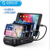 ORICO PD20W Type-C แท่นชาร์จยูเอสบี5พอร์ตที่ชาร์จ USB ตั้งโต๊ะถอดได้หูฟังแท็บเล็ต13 Samsung ขาตั้งสำหรับ iPhone โทรศัพท์