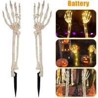 2Pcs Halloween Scary Party Scene Props Lighted Skeleton Arm Stakes Lights with 40 LEDs Light Party Decor Skull Hands