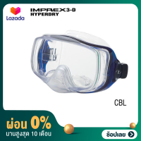 [ผ่อน 0%]TUSA Imprex 3D Hyperdry Mask หน้ากากดำน้ำ