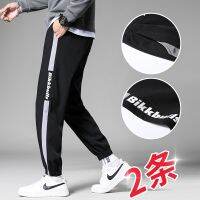 Han edition of new fund of 2020 autumn fashion leisure trousers men beam feet nine points mens trousers are relaxed joker sports pants