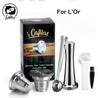 Icafilas สำหรับ LOr Coffee Capsule Reusable สำหรับเครื่องชงกาแฟ  Coffee Filter Pod สำหรับ LOr Barista LM8012 Machine